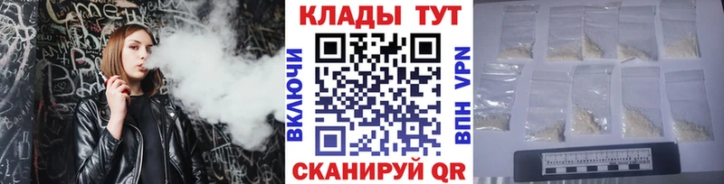 Наркошоп купить Cocaine  Меф мяу мяу  ГАШИШ  Alpha PVP  Марихуана  Волоколамск