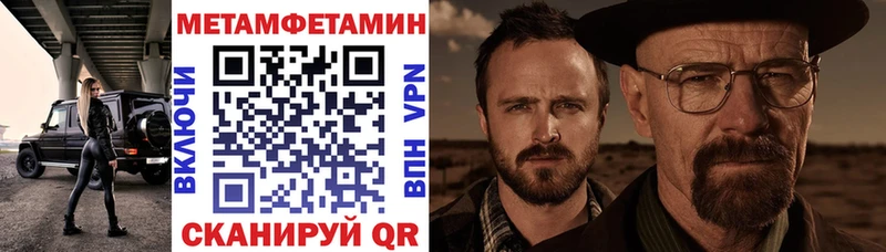 АМФ 97% Купить Волоколамск