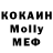 ГЕРОИН VHQ morichii