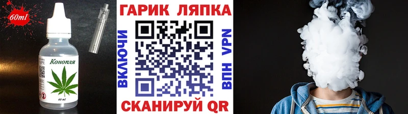 Еда ТГК конопля Купить Волоколамск