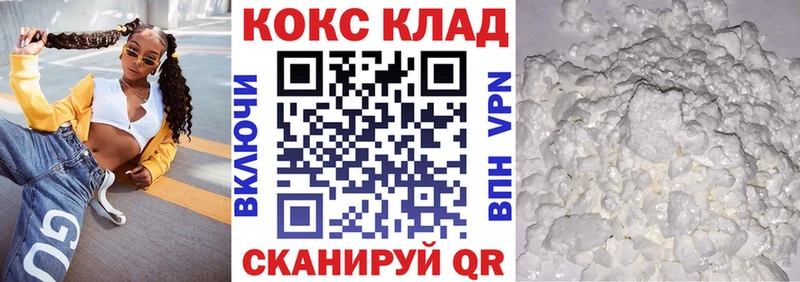 Купить где  Волоколамск  Cocaine Боливия 