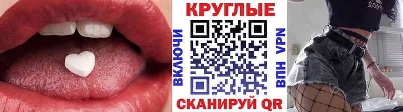 Купить где  Волоколамск  ЭКСТАЗИ MDMA 