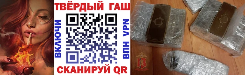 Гашиш хэш  Купить  Волоколамск 