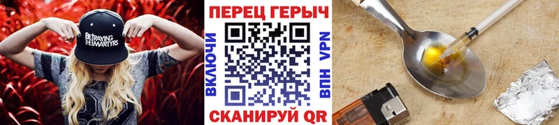 Купить где Волоколамск ГЕРОИН Афган