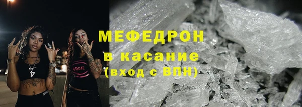 mdma Володарск