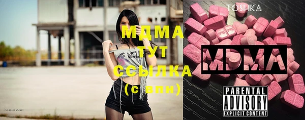 mdma Володарск