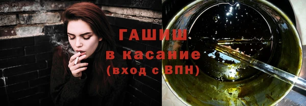 альфа пвп Волосово