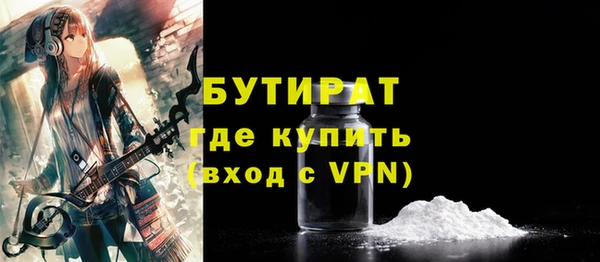 mdma Володарск