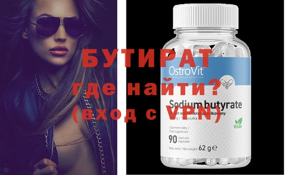 mdma Володарск