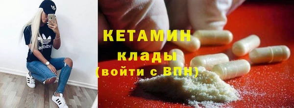 mdma Володарск