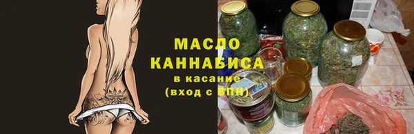 альфа пвп Волосово