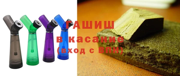альфа пвп Волосово