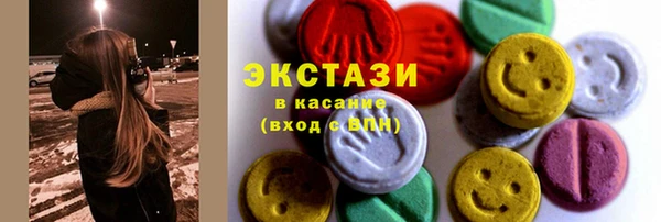 альфа пвп Волосово