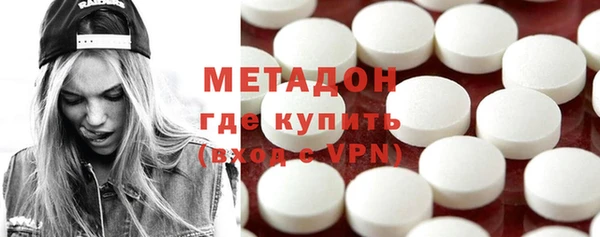 кристаллы Верхний Тагил