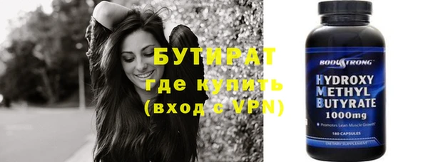 альфа пвп Волосово