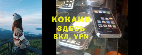 альфа пвп Волосово