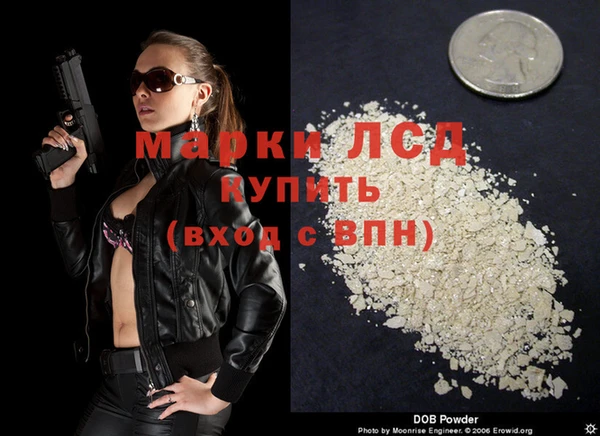 mdma Володарск