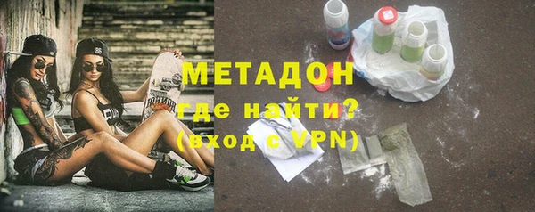 mdma Володарск