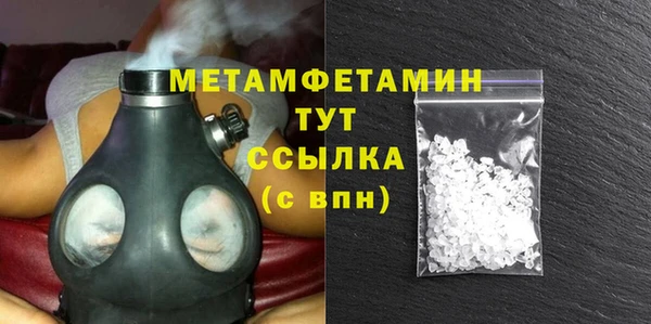 альфа пвп Волосово