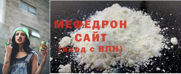 альфа пвп Волосово