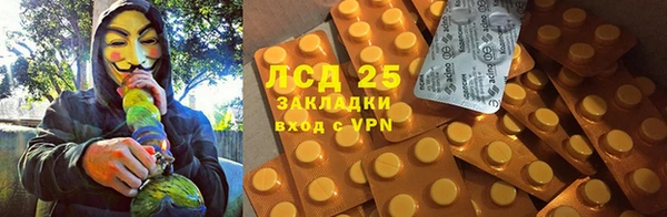 альфа пвп Волосово