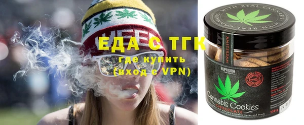 альфа пвп Волосово
