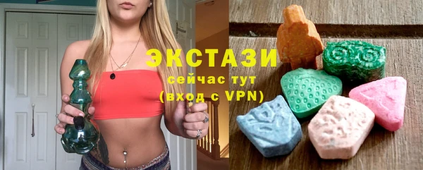 mdma Володарск