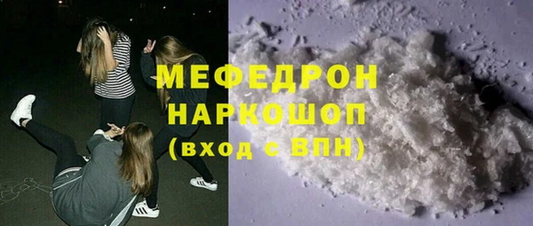 альфа пвп Волосово