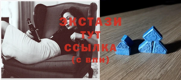 mdma Володарск