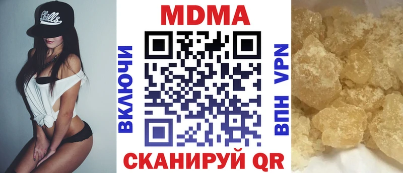 MDMA VHQ  Купить где  Волоколамск 