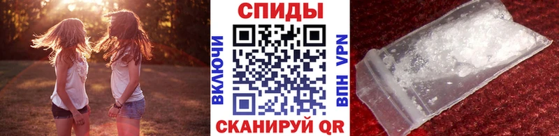 МЕТАМФЕТАМИН пудра  Купить где  Волоколамск 