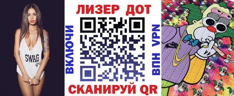 Купить закладки  Волоколамск  Марки 25I-NBOMe 1500мкг 